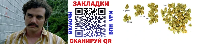 Купить наркотик Владимир Амфетамин МАРИХУАНА Alpha-PVP ГАШ Псилоцибиновые грибы КОКАИН Меф