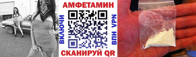 omg tor  наркота  Владимир  Amphetamine 98% 