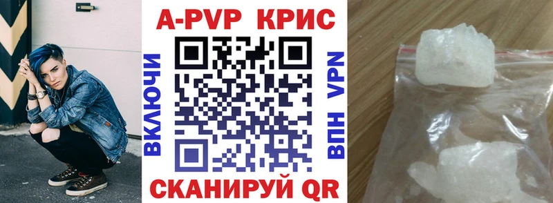 Alpha-PVP Crystall  цена наркотик  Владимир 