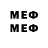 Метадон methadone damned twist