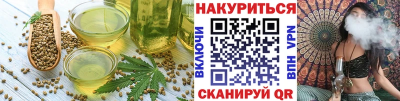 Cannafood конопля  Владимир 