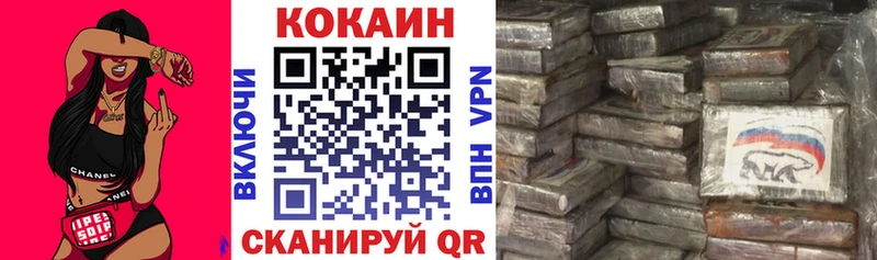mega вход  Владимир  Cocaine 99%  наркота 