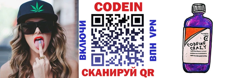 сайты даркнета телеграм  Владимир  Codein Purple Drank 