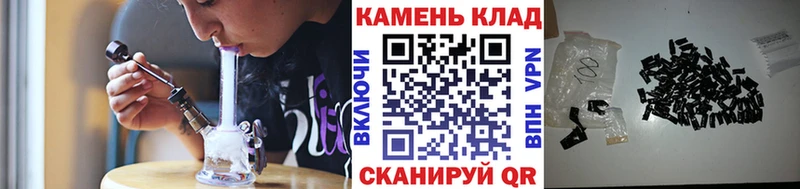 ГАШИШ Cannabis  Владимир 