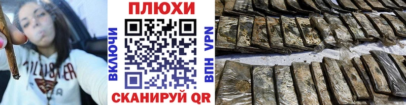 ГАШИШ убойный Владимир