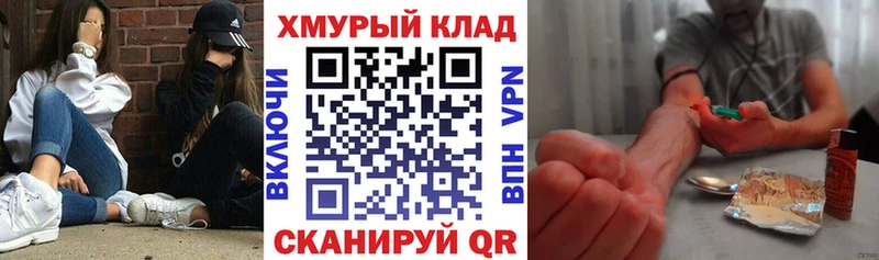 ГЕРОИН VHQ  kraken сайт  Владимир  где найти наркотики 