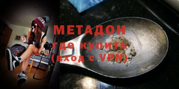 ALPHA PVP Абаза