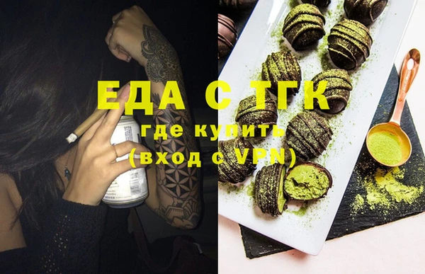 PSILOCYBIN Абинск