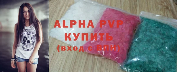 ALPHA PVP Абаза