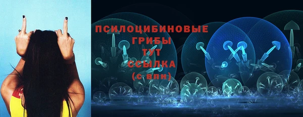 марки lsd Абдулино