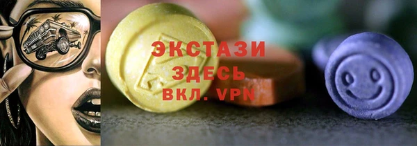 ALPHA PVP Абаза