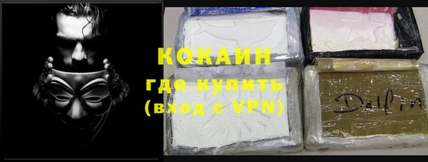 PSILOCYBIN Абинск