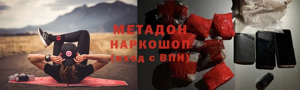 ALPHA PVP Абаза