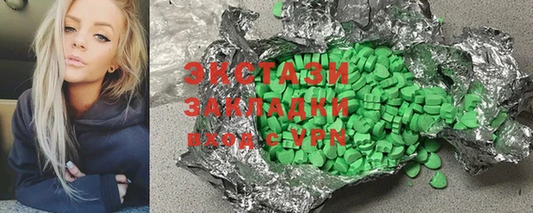 PSILOCYBIN Абинск