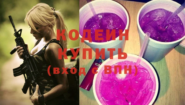ALPHA PVP Абаза