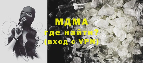 PSILOCYBIN Абинск