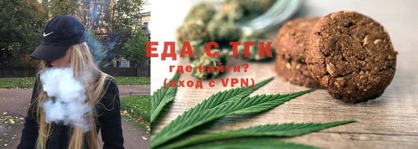 ALPHA PVP Абаза