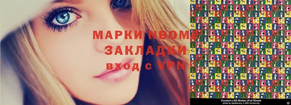 марки lsd Абдулино