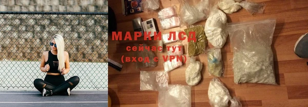 марки lsd Абдулино