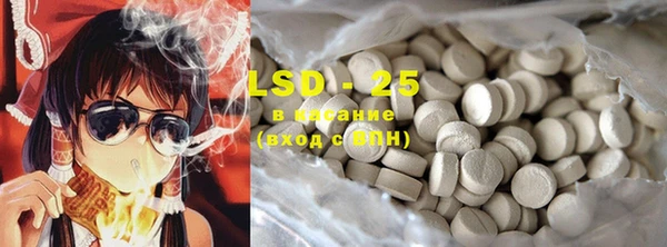 марки lsd Абдулино