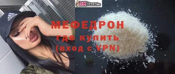 ALPHA PVP Абаза