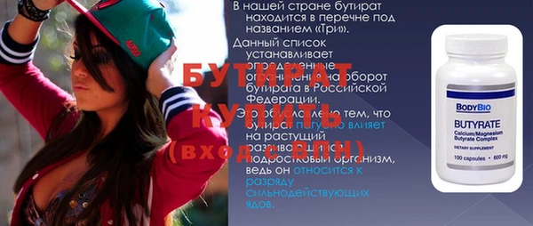 ALPHA PVP Абаза