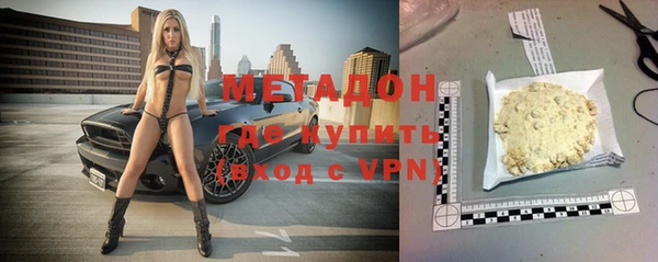 марки lsd Абдулино
