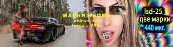 марки lsd Абдулино