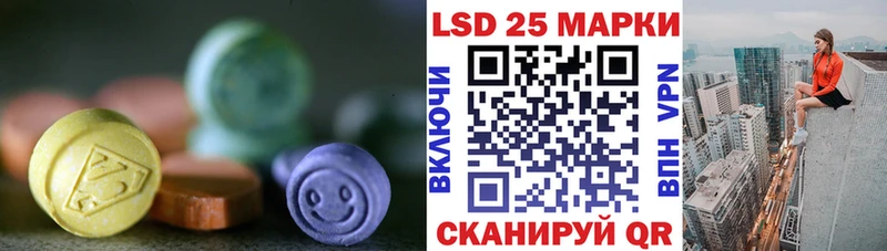 ЛСД экстази кислота  Владимир 
