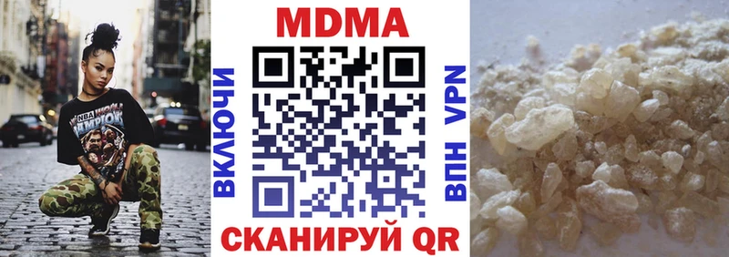МДМА кристаллы  наркота  Владимир 