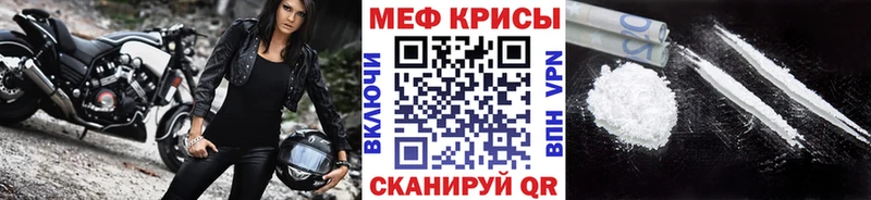 МЕФ мяу мяу  Владимир 