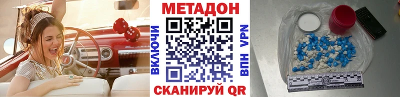 площадка состав  где купить   Владимир  МЕТАДОН мёд 