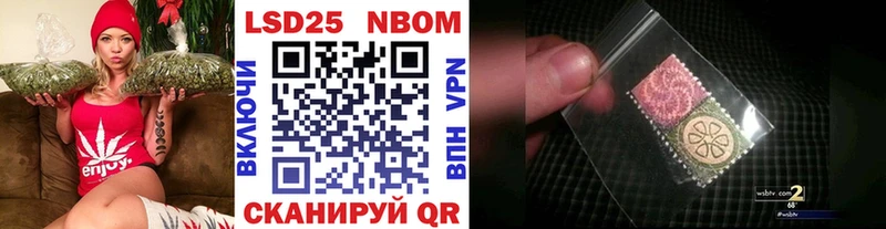 хочу   мега рабочий сайт  Марки 25I-NBOMe 1,5мг  Владимир 