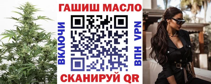 ТГК THC oil  Владимир 